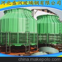 【沈陽圓形冷水塔-生產商產品圖片高清大圖】價格,廠家,圖片,冷卻塔,河北盛潤玻璃鋼-