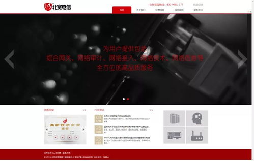 從“北寬電信”到“秒快云” 電信運(yùn)營商的云轉(zhuǎn)型之路